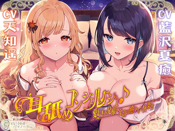 出典:img.dlsite.jp