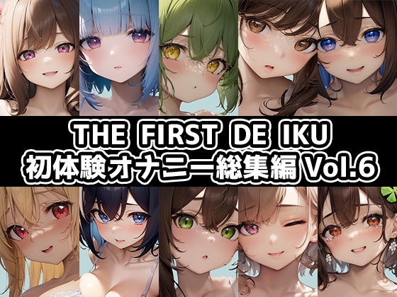【割引中/音声作品】メイドがコンテンツに含まれる作品ピックアップ！