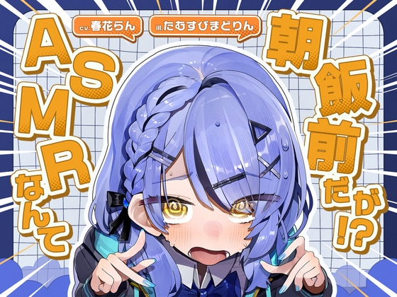 【全年齢】乙女な作品特集