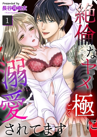出典:img.dlsite.jp