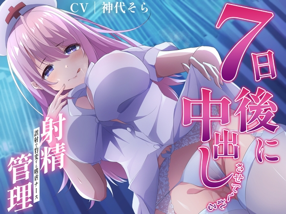 出典:img.dlsite.jp