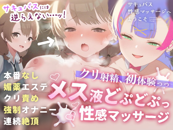 厳選★おすすめの『エロエロ マンガ・CG作品』特集