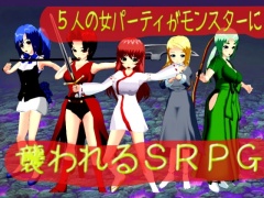 5人の女パーティがモンスターに襲われるSRPG