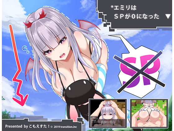 【ゲーム紹介】あなたはどのサキュバスがお好み？？？