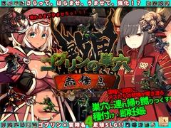 男性向け同人ゲーム新着速報（2025年4月8日）