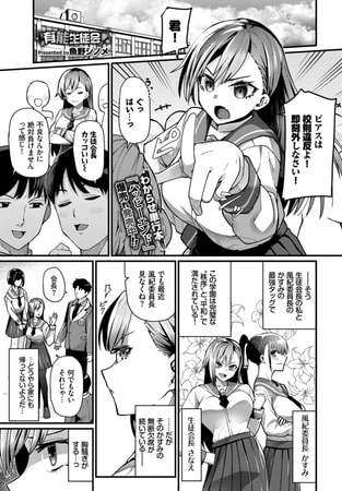 出典:img.dlsite.jp