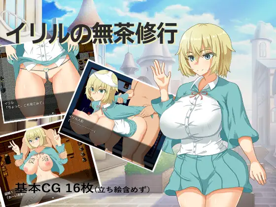 【最安11円】7/25新着・割引開始ゲーム作品まとめ！