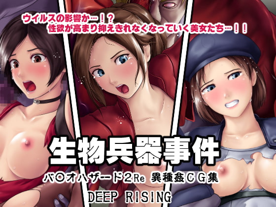 出典:img.dlsite.jp