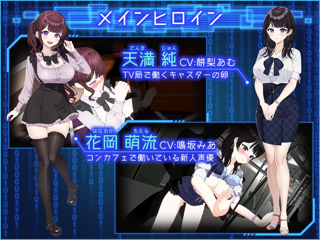 覗き見インモラルを美麗3Dで極めた…神作すぎます！『LOOK.hacII -ルック・ハックII-』