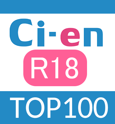 【Ci-en】人気クリエイターランキングTOP100（R-18編）