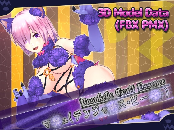 出典:img.dlsite.jp