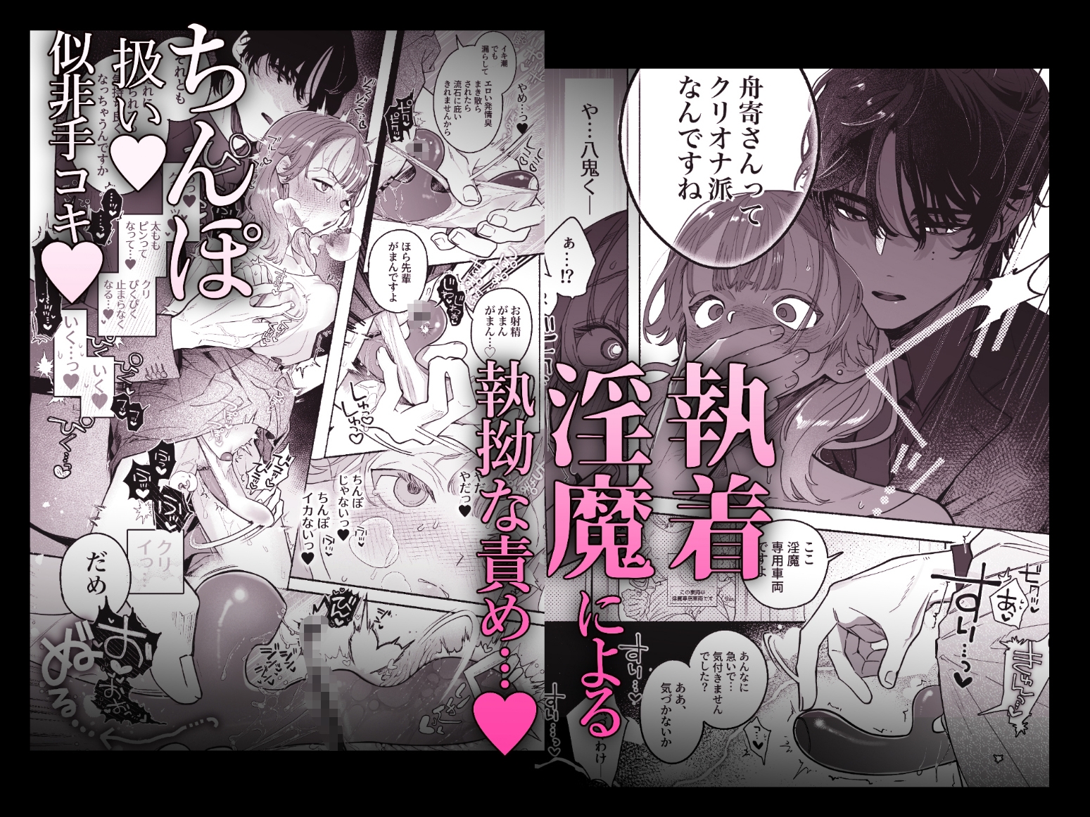 【超絶快楽10選✨】普通の交尾(セックス)じゃ満足できない女子必見！暑さに負けないガツガツH特集🔥