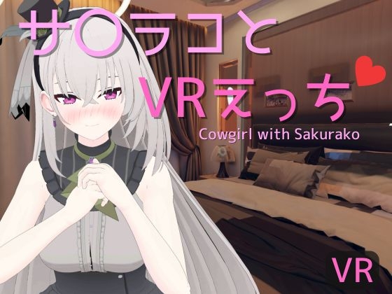 【タイムセール】同人ゲームの割引、24時間以内に終了【2025年5月16日】