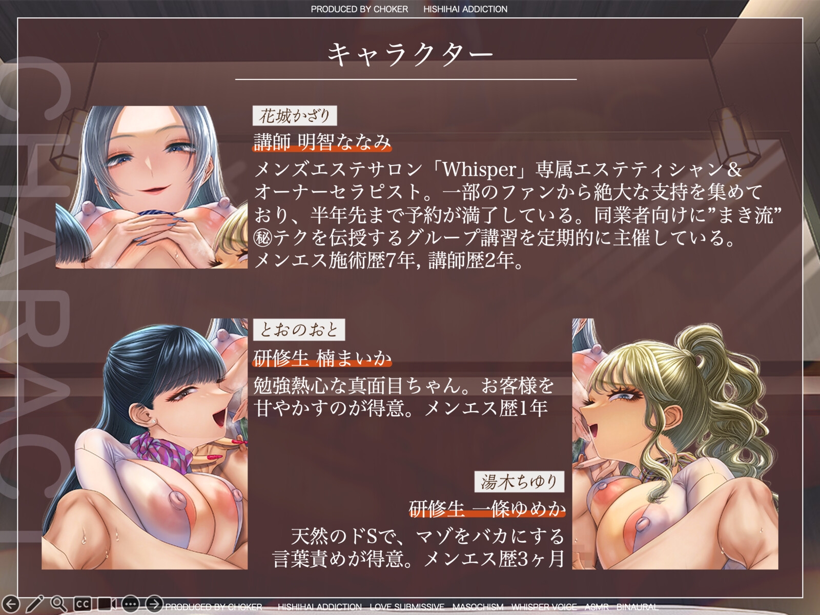 sm雑誌 色責め百景　Mの歓び 