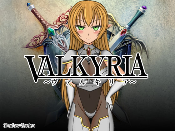 男主人公RPG「VALKYRIA」感想など