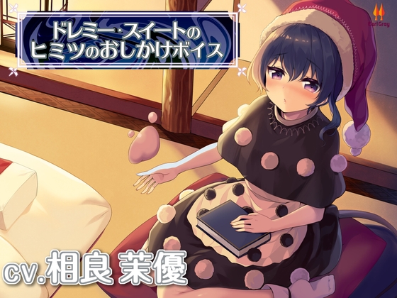 出典:img.dlsite.jp