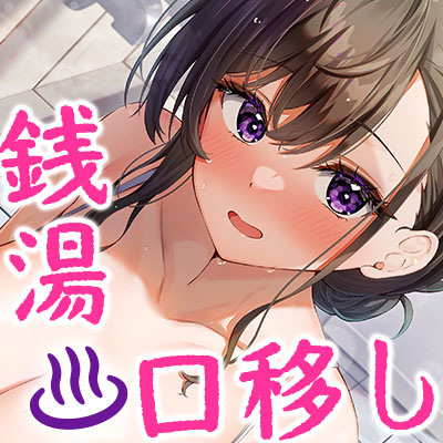 出典:file.chobit.cc