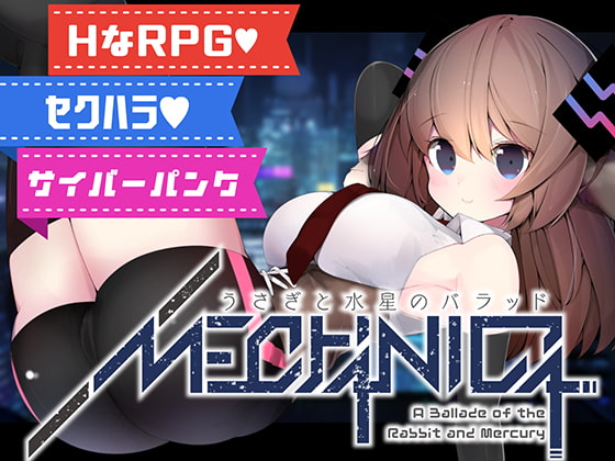 【RPG】メイドロボにセクハラするゲーム【サイバーパンク】