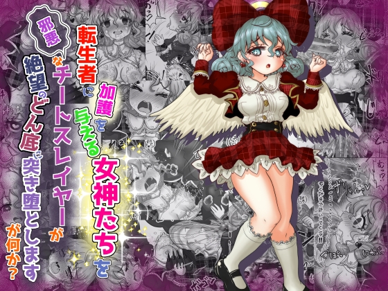 出典:img.dlsite.jp