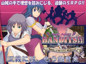 WE ARE BANDITS!! ウィーアーバンディッツ ～恥辱に手折られし戦場の花～