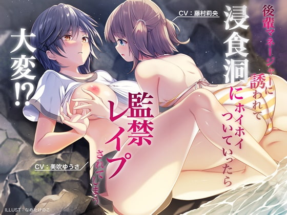 【3月17日】百合・レズ作品　新作紹介【同人】