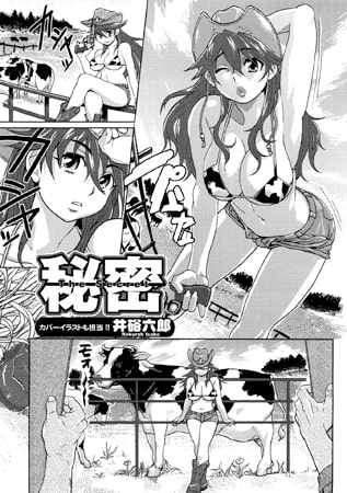 出典:img.dlsite.jp