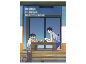 田舎に帰るとやけになついた褐色ポニテショタがいる