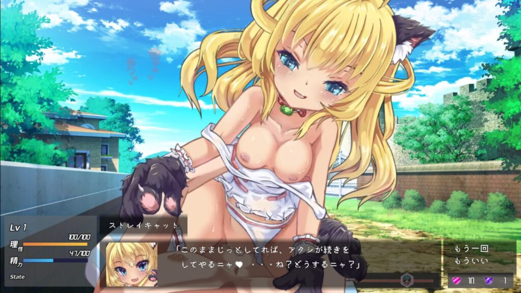 『さんとり』淫魔と共に戦うタワーディフェンス風ゲーム