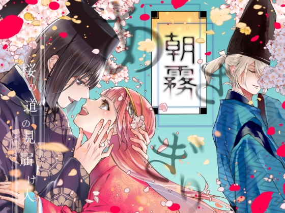 【NEW】2024年2月10日発売＠女性向けコミック13選