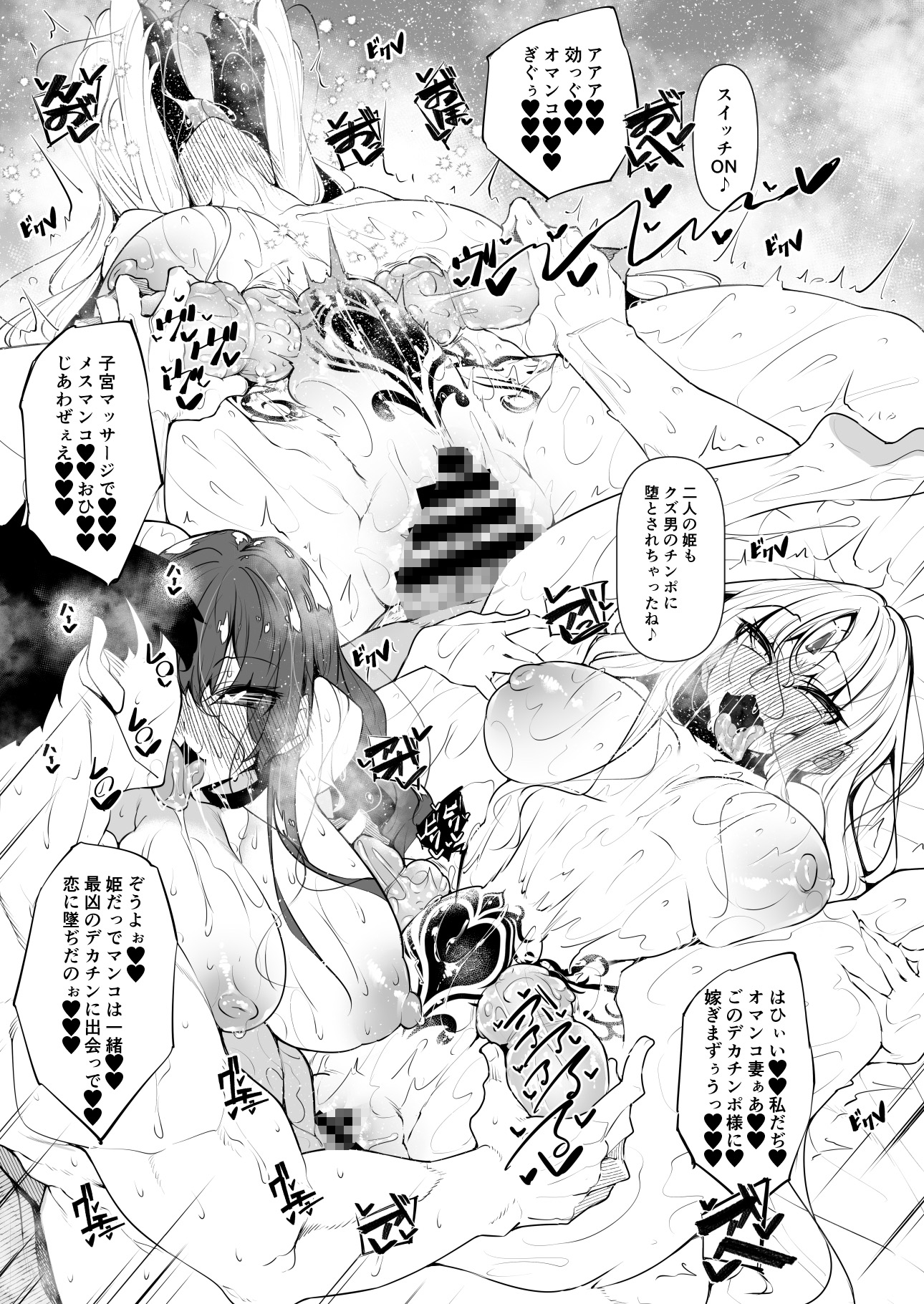 淫華熟女露出オシッコおまんこ 