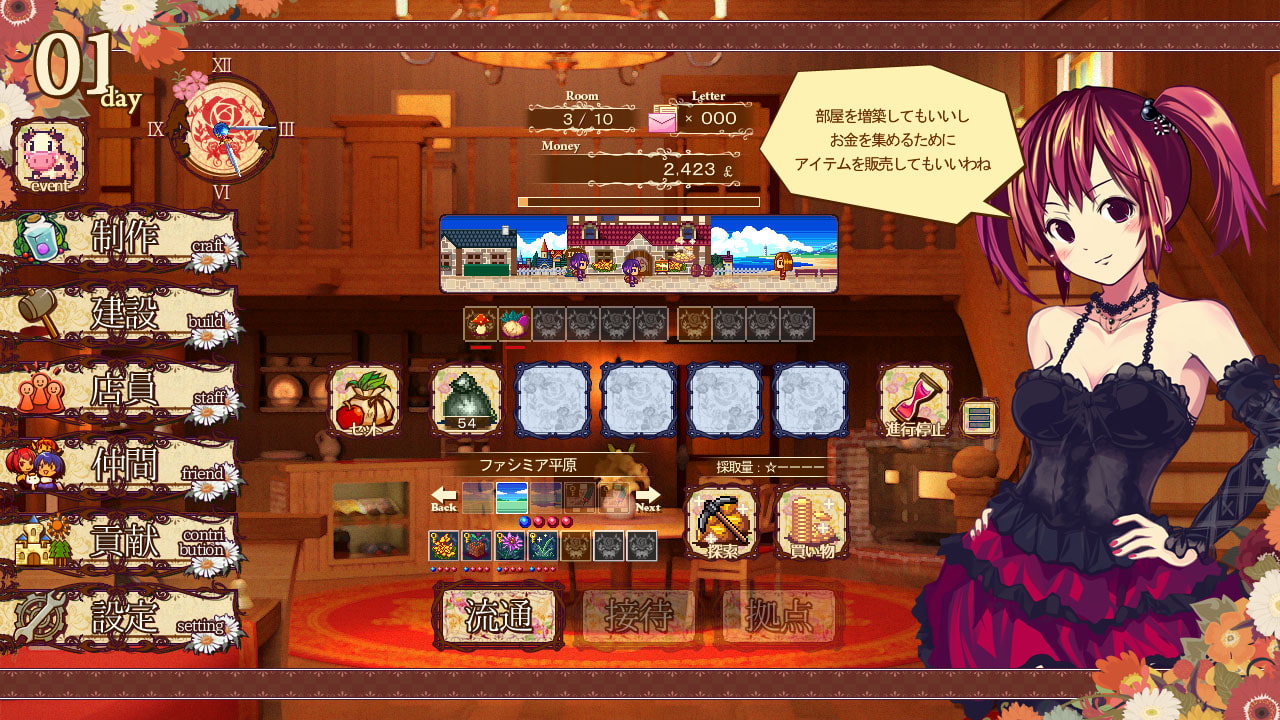 出典:img.dlsite.jp
