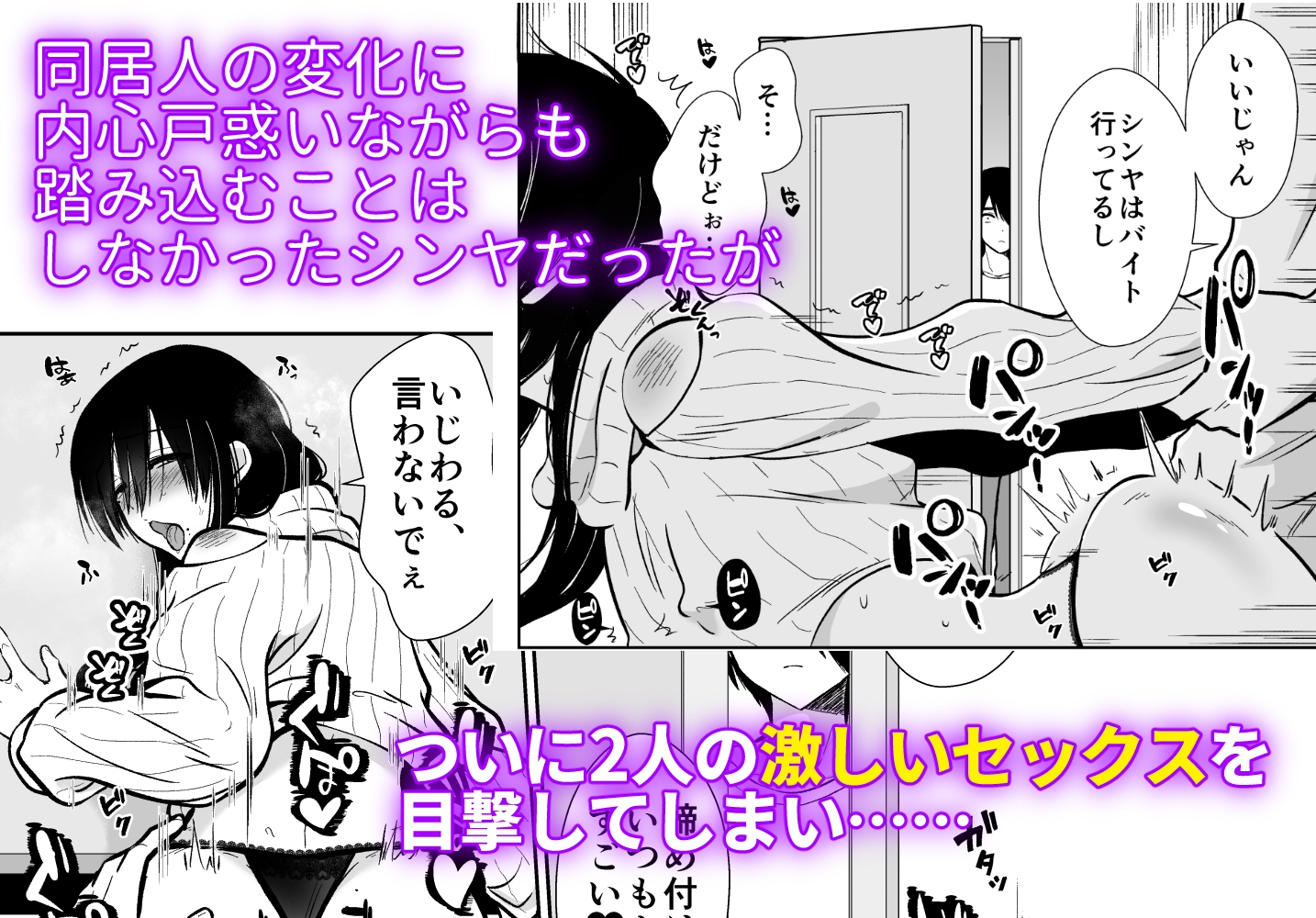 陽キャの恐るべき男の娘二毛作を描く！とても素敵で、何処までも惨めな、メス堕ち物語…！ - DLチャンネル みんなで作る二次元情報サイト！