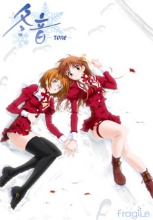 冬音 -Tone-