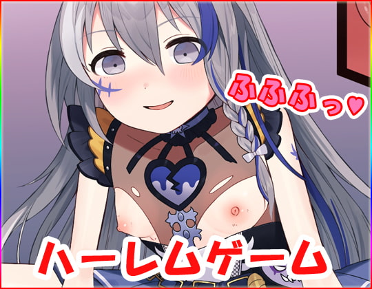 エロRPGオススメ作品集！