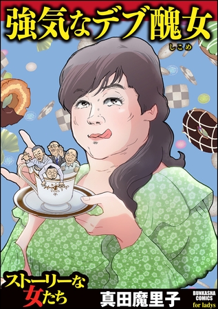 出典:img.dlsite.jp