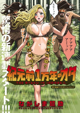 出典:img.dlsite.jp