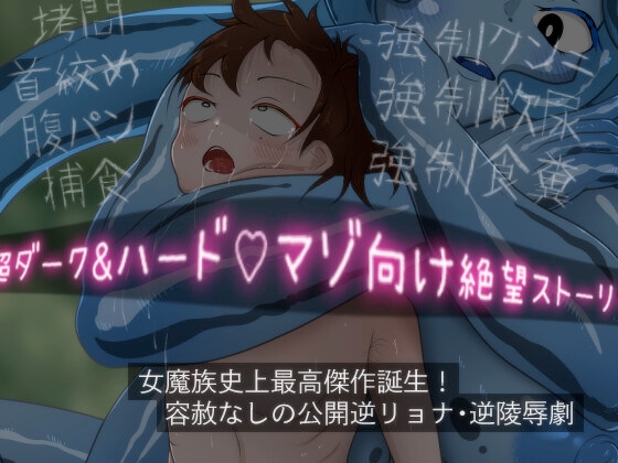 【放尿/おしっこ×アドベンチャーゲーム】放尿/おしっこが含まれる作品をピックアップ！