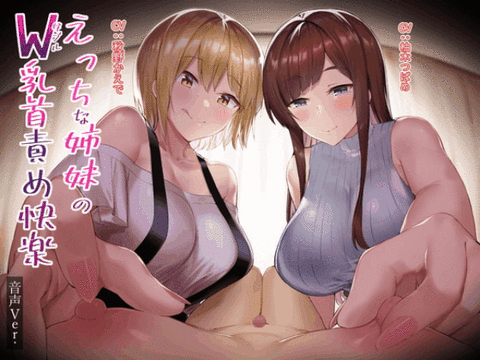 【32作品】2/9割引開始音声作品まとめ！