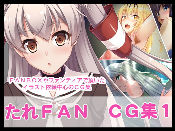 昨日のDLsite Maniax新着同人作品(チョイス)(2021年9月3日)
