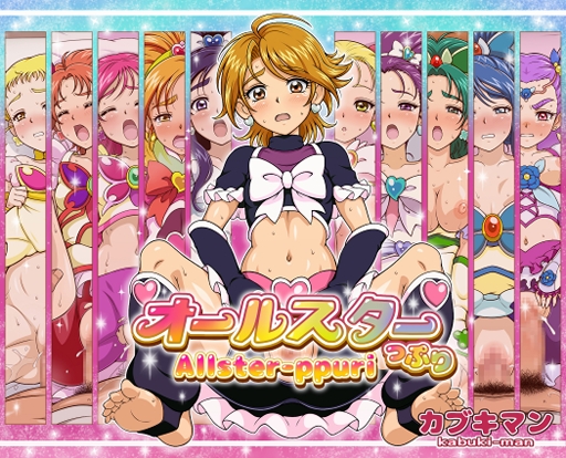 【新着作品】がるまに作品・マンガ作品、CG・イラスト作品まとめ！