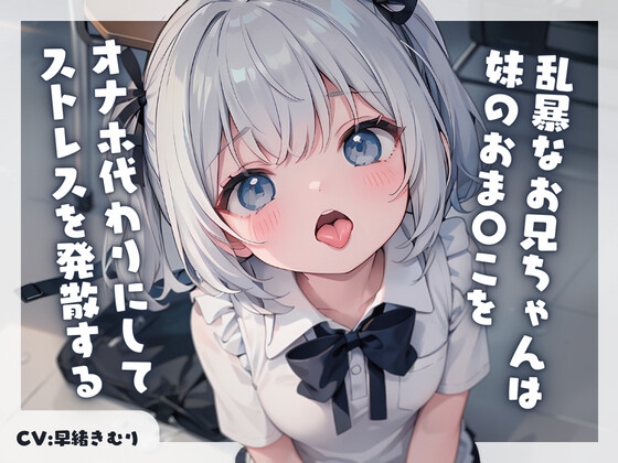 【2024年発売】早緒きむりさん出演の音声作品まとめ【全289作品】