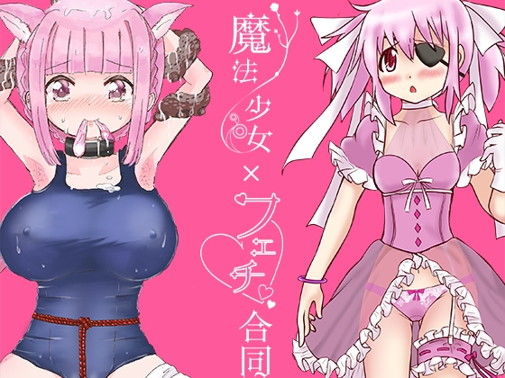 【新着作品】マンガCG・イラスト作品作品を紹介！