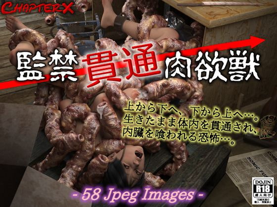 出典:img.dlsite.jp