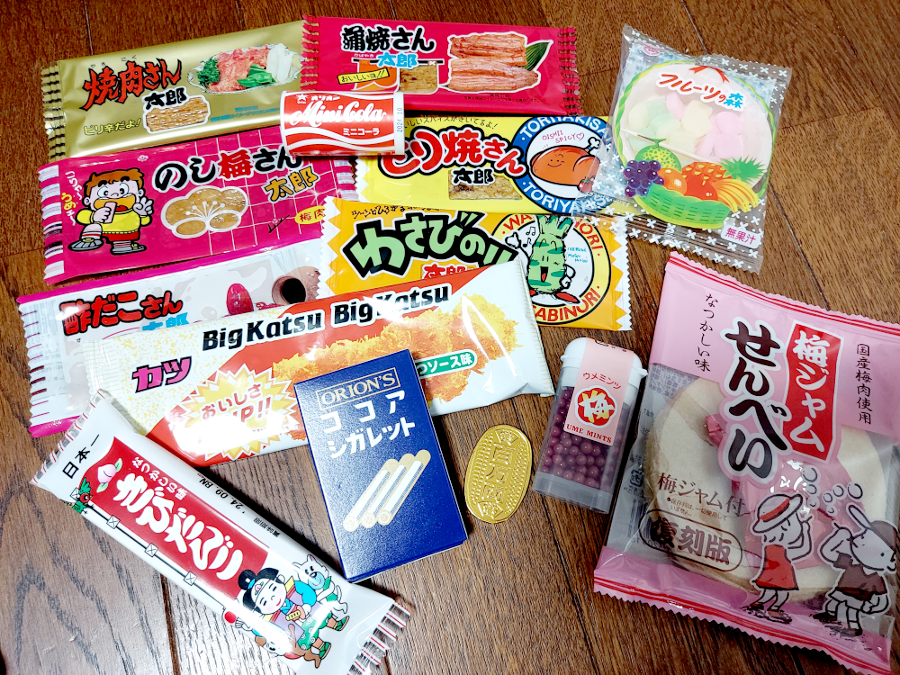 駄菓子屋の記憶