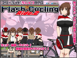 FlashCyclingRide.2～自転車露出主義～【フリーライドろしゅつRPG】