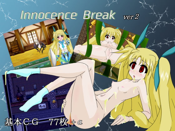 VR世界は危険がいっぱい「Innocence Break」プレイ感想