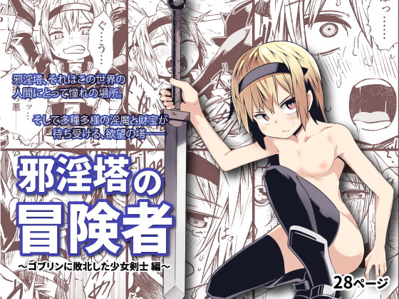 今日セール終了！マンガ作品