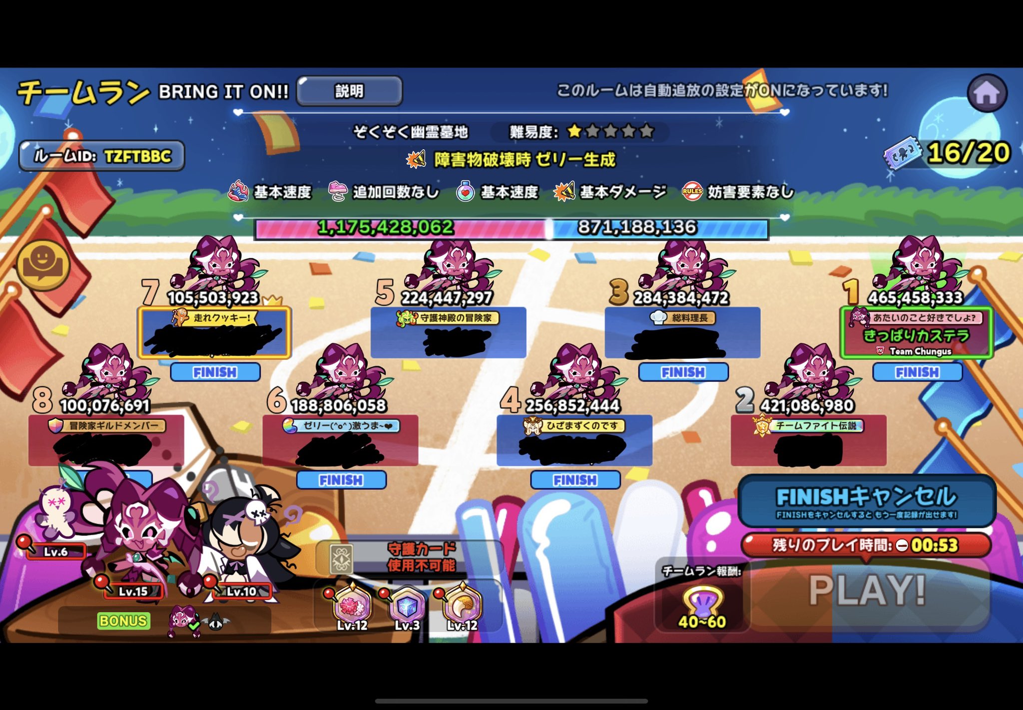 クッキーラン オーブンブレイク いろんなランキング Dlチャンネル みんなで作る二次元情報サイト