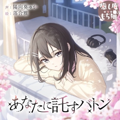 出典:img.dlsite.jp
