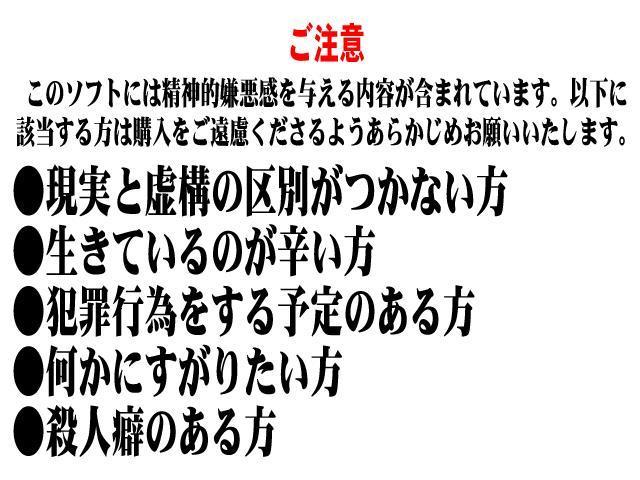 【未プレイの方へ】究極の鬱ゲー「さよならを教えて」